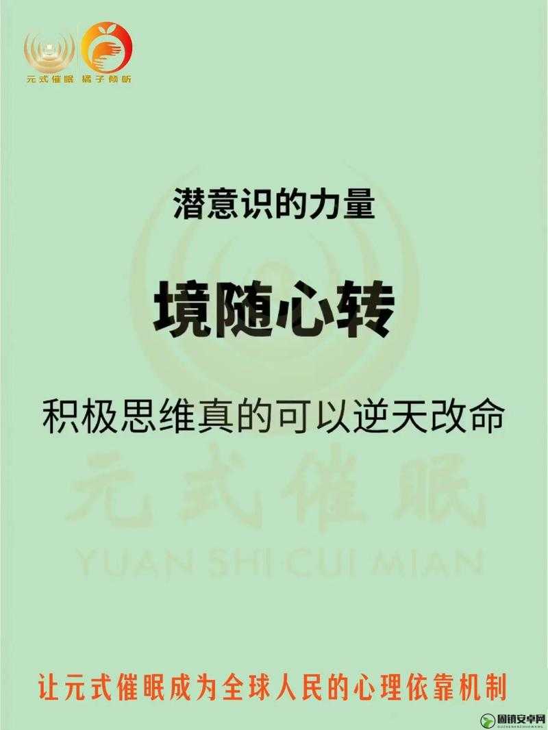 反差黑料吃瓜网正能量：探索背后真相传递积极向上的力量